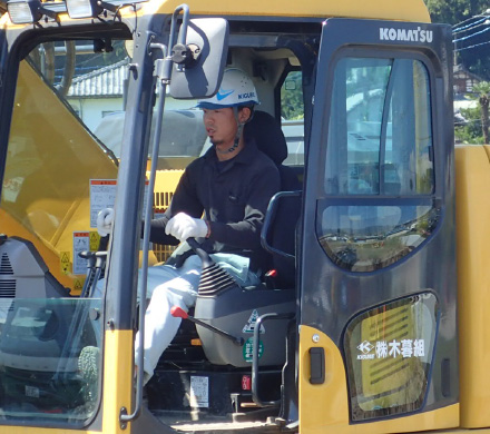 木暮組 現場写真1